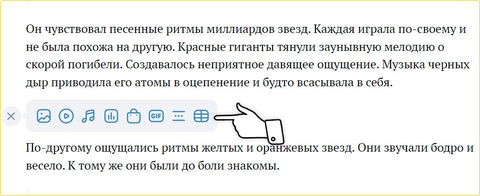 Таблицы