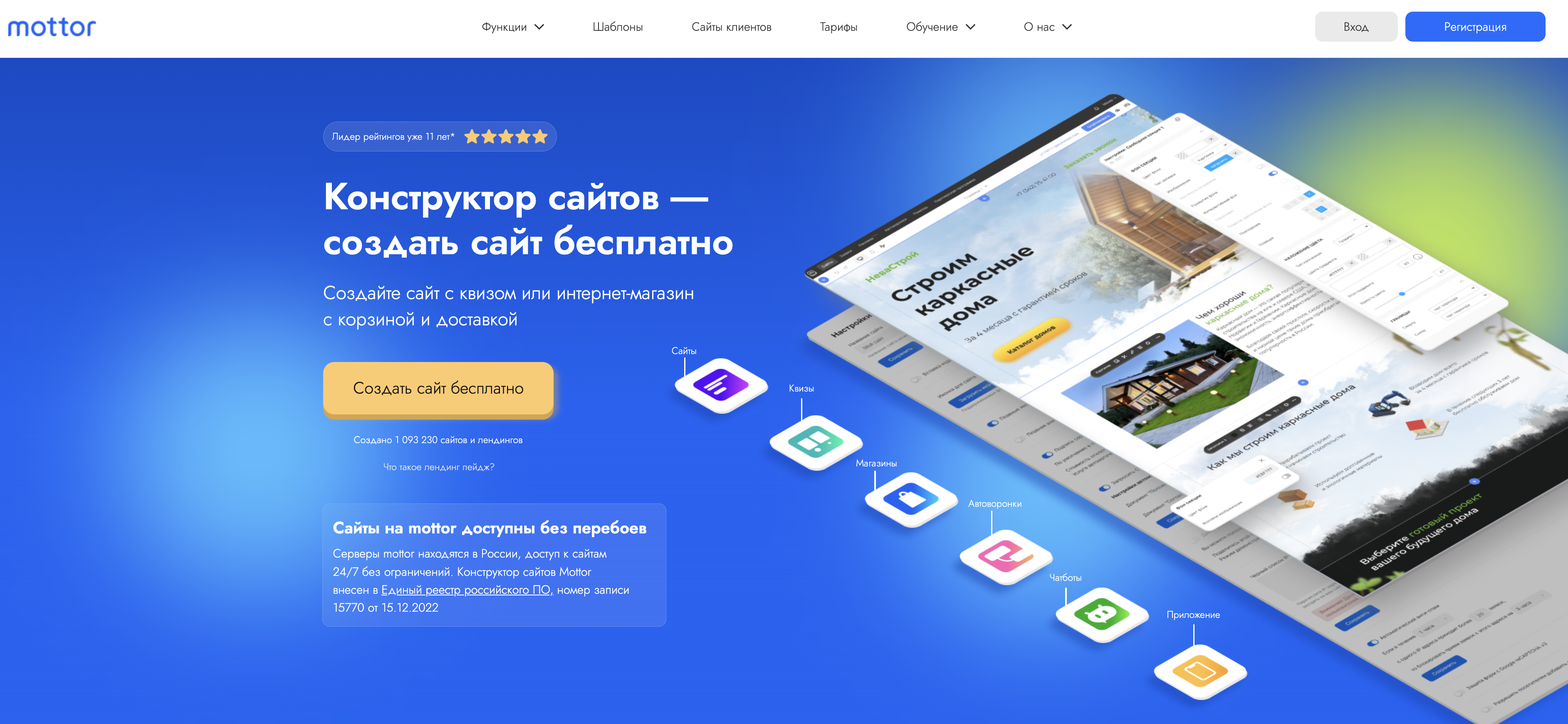 Снимок экрана 2025-06-09 в 11.24.04.png