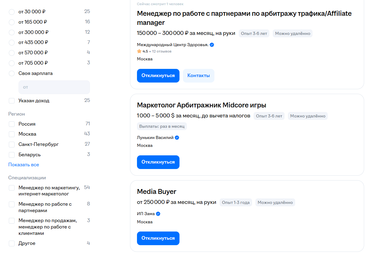 скрин 1 (2).png