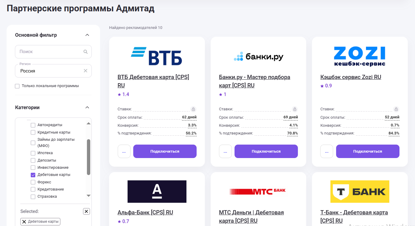скрин 2 (1).png