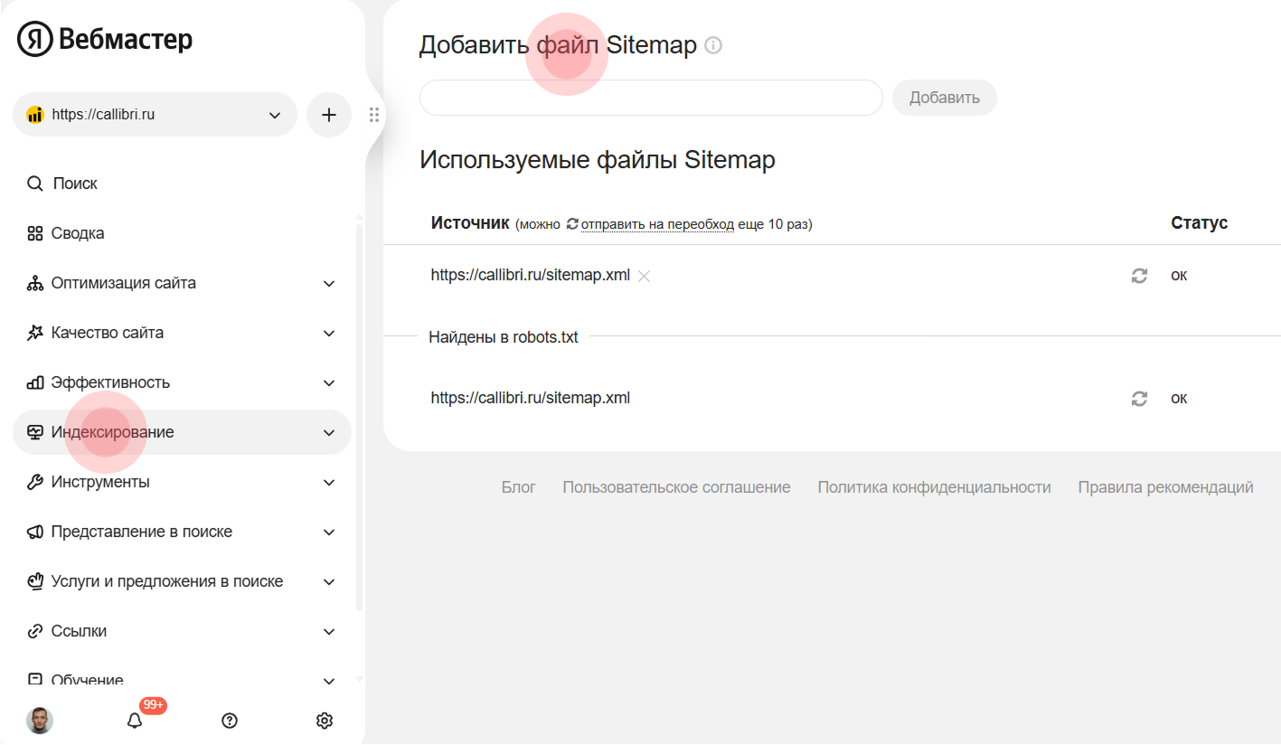 скрин 4.png