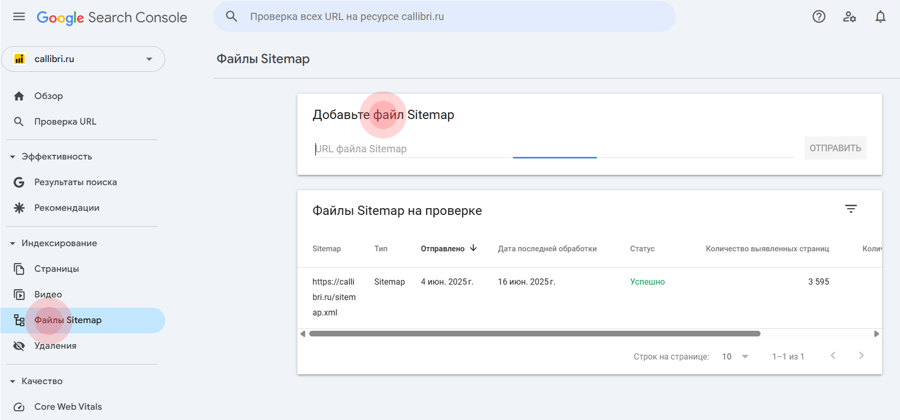 скрин 5.png