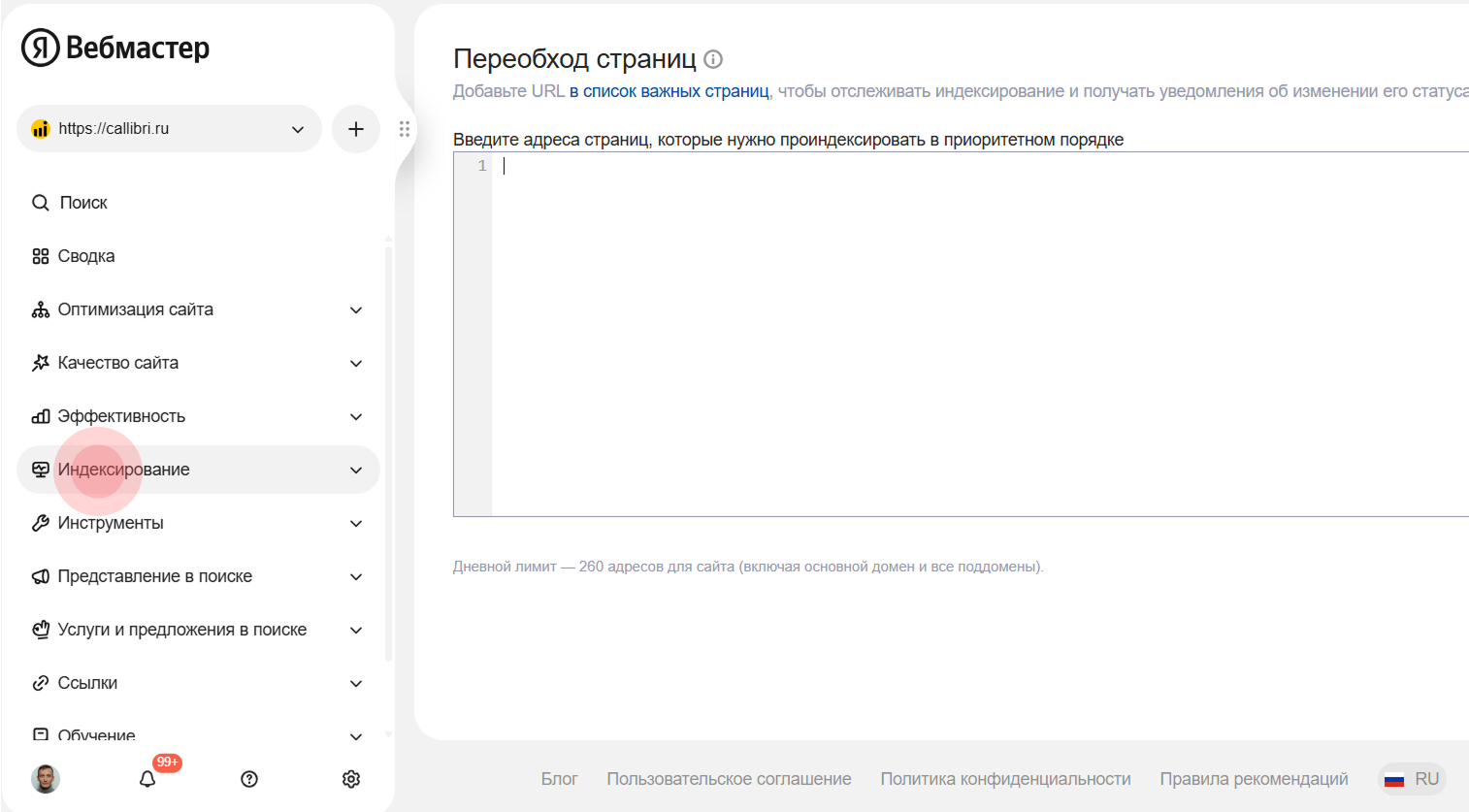 скрин 6.png