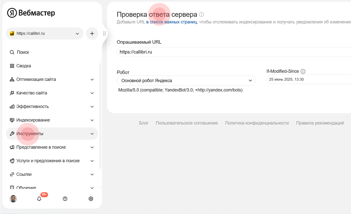 скрин 10.png