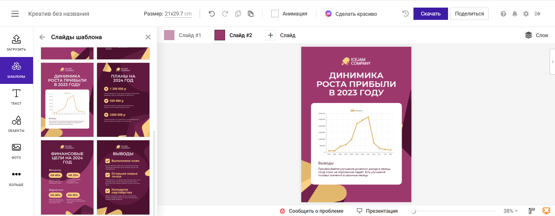 Screenshot_84.png
