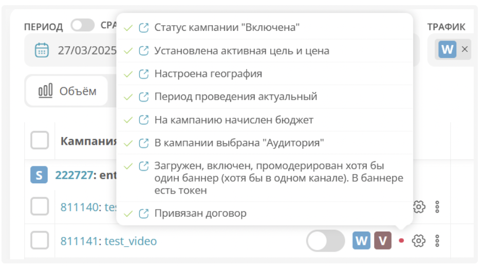 скрин 2 (3).png