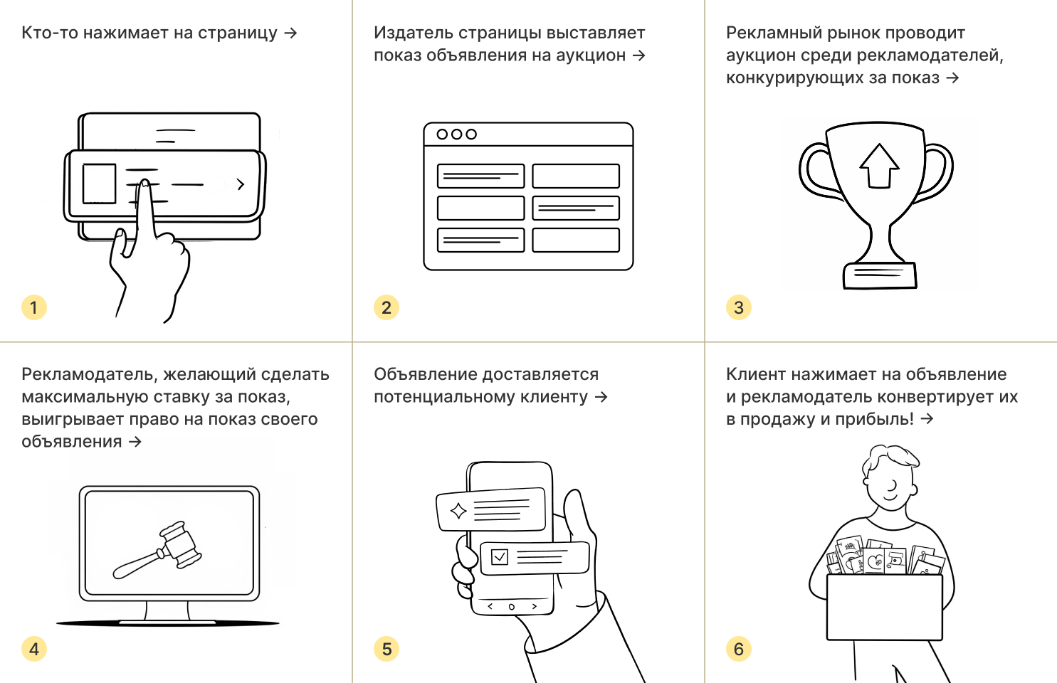 скрин 3 (4).png