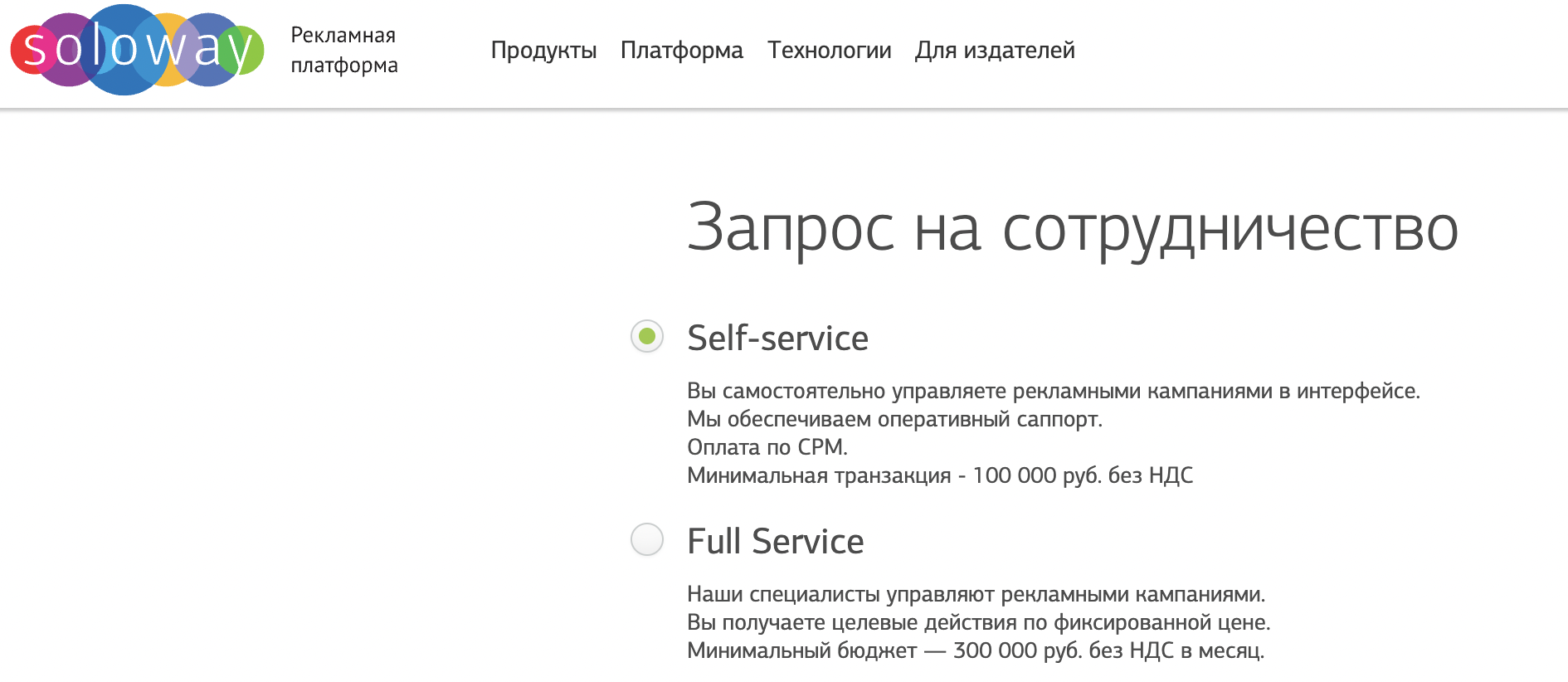 скрин 4 (3).png
