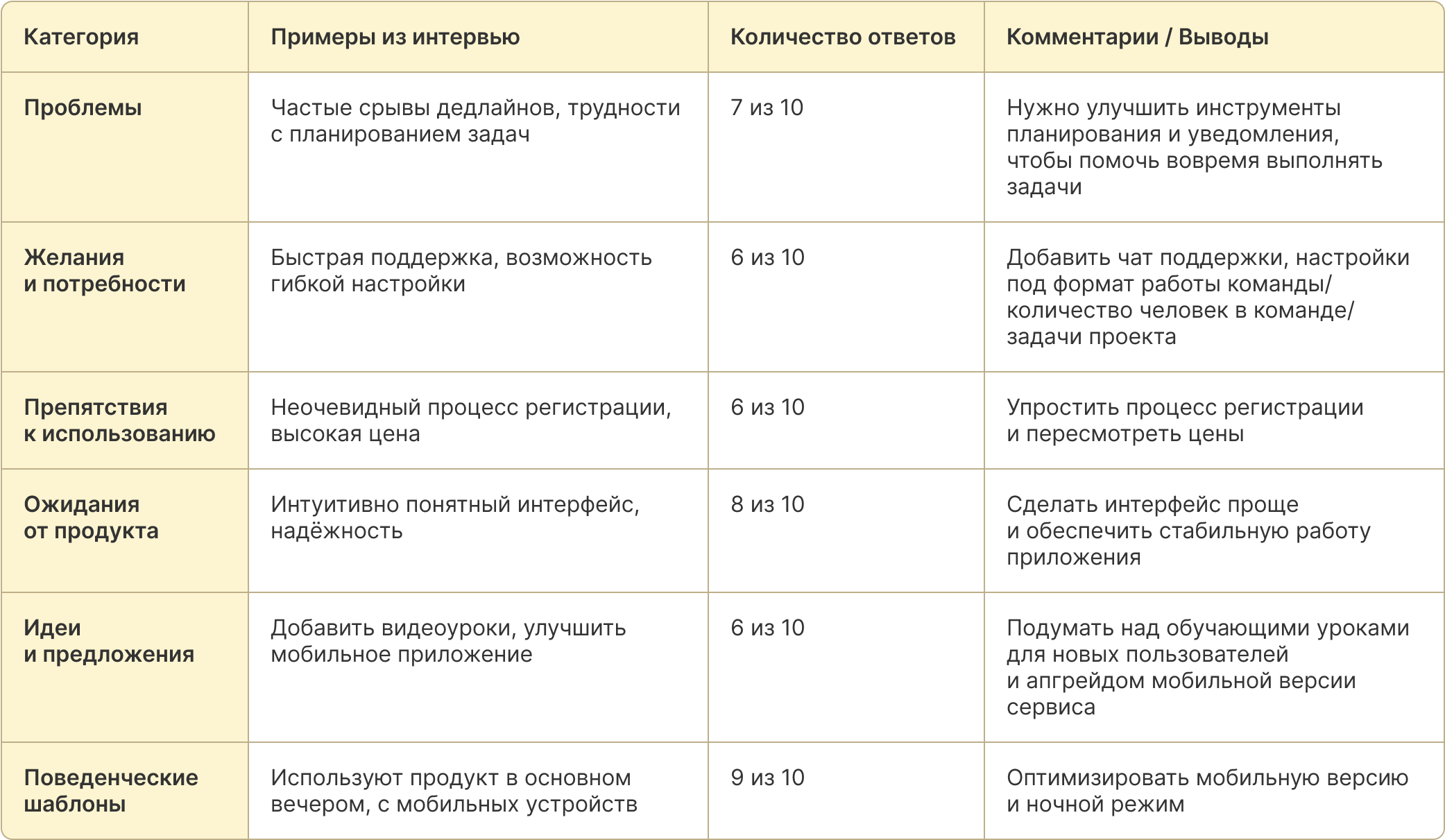 3 (6).png
