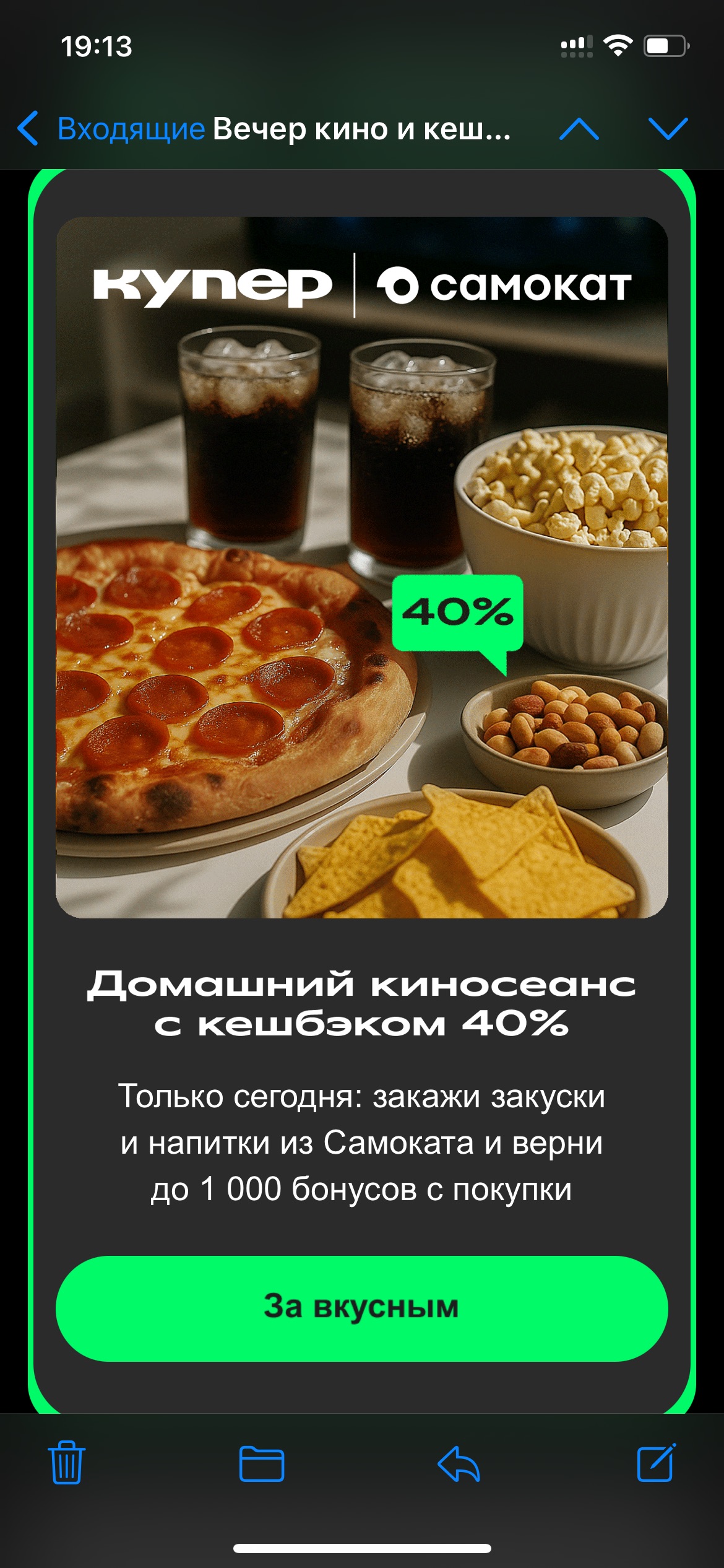 Скрин2.jpeg