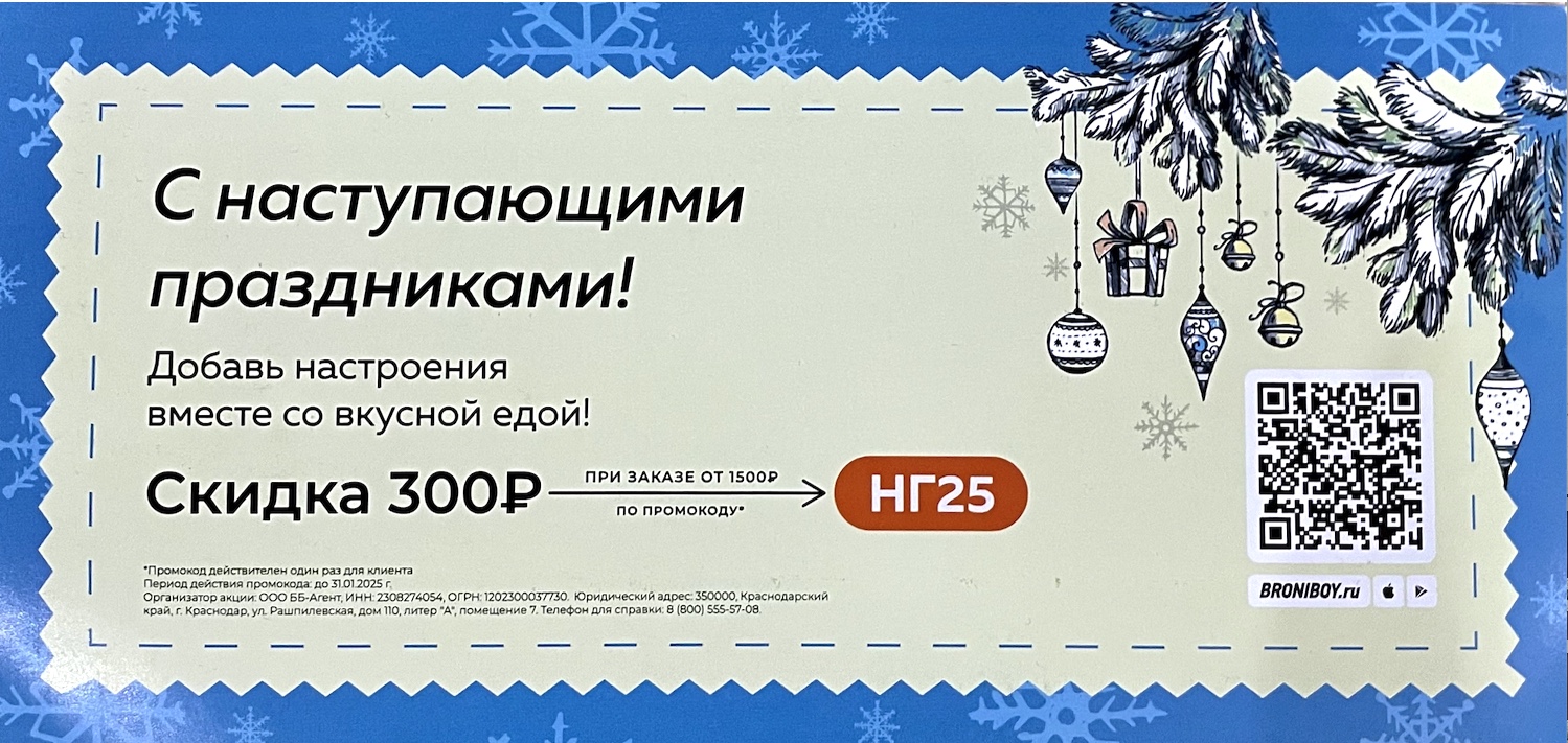 Скрин4.jpeg