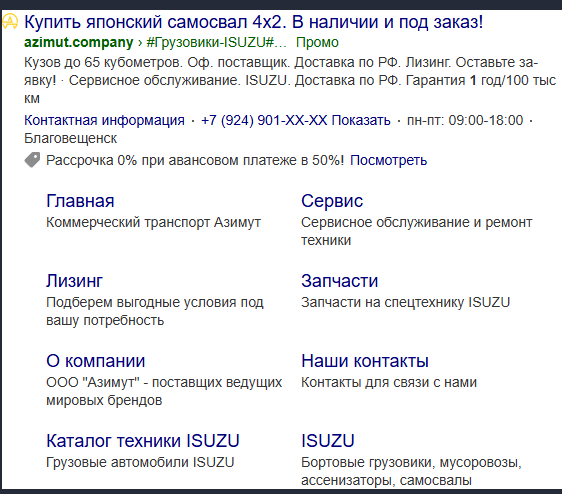 01 ТЕКСТ пр. 1-4.png