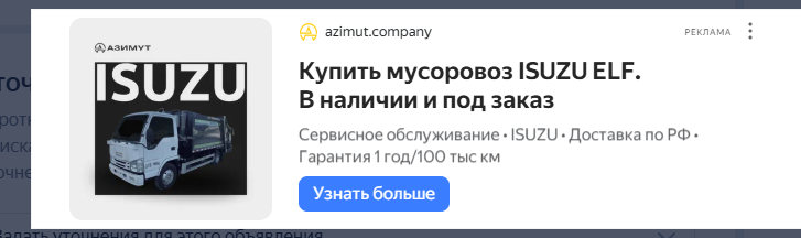 02 Баннера пр. 2-3.png