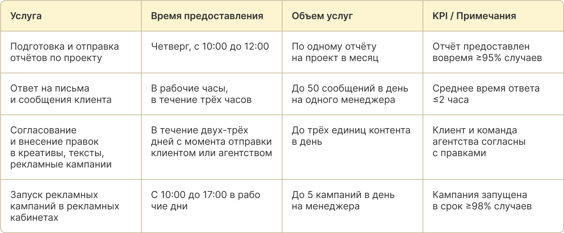 03 (6).png