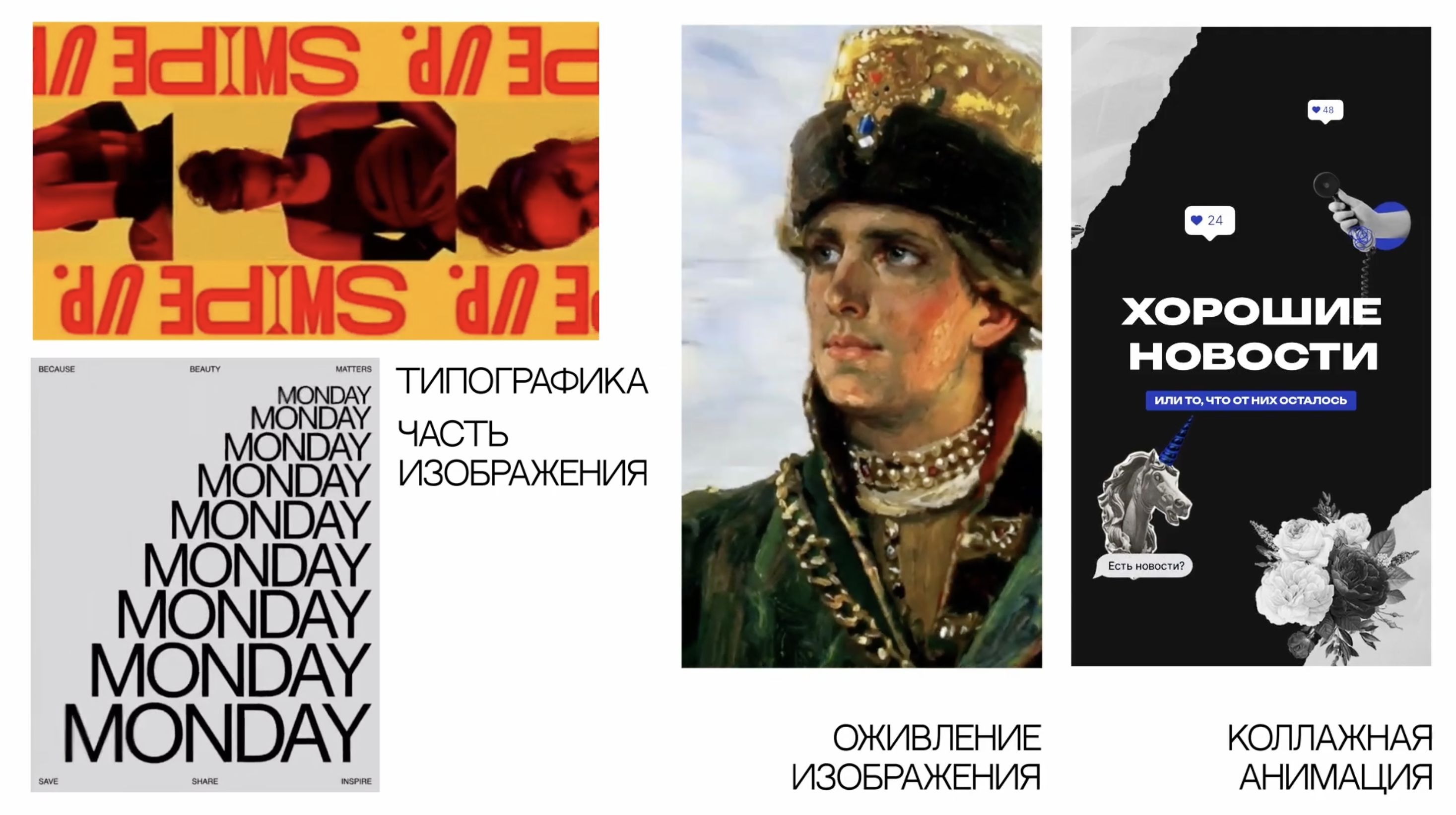 Моушен-дизайн .png