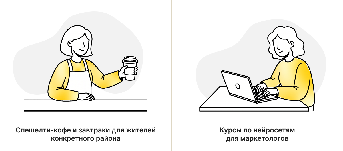 иллюстрация (1).png