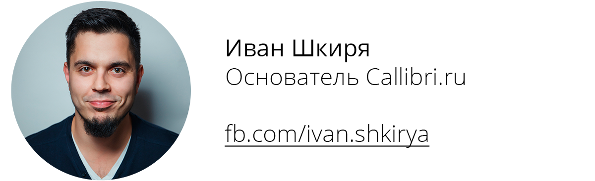 https://www.facebook.com/ivan.shkirya