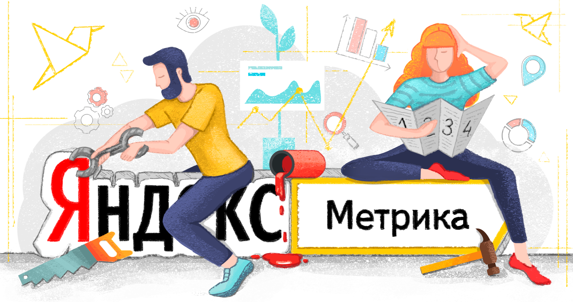 Яндекс.Метрика – что за зверь и как его приручить. Пошаговая инструкция по установке