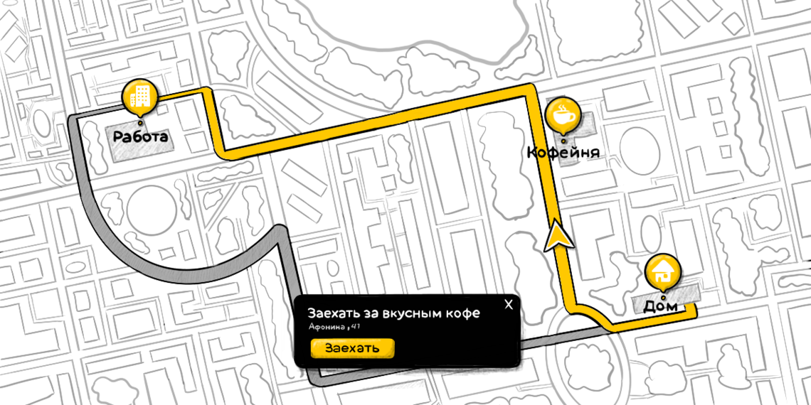 Как устроена реклама на Яндекс Картах, 2ГИС и Google Картах