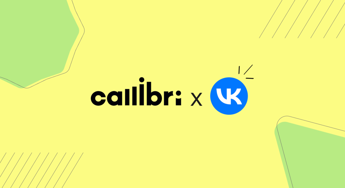 Обновления: интеграция Callibri и VK Ads