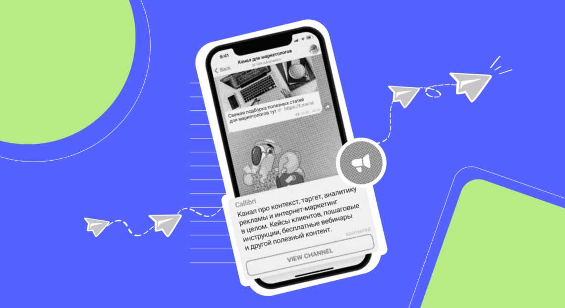 Как запустить рекламу в Telegram Ads: модерация по 3 дня, дешёвые подписчики и долгая подготовка