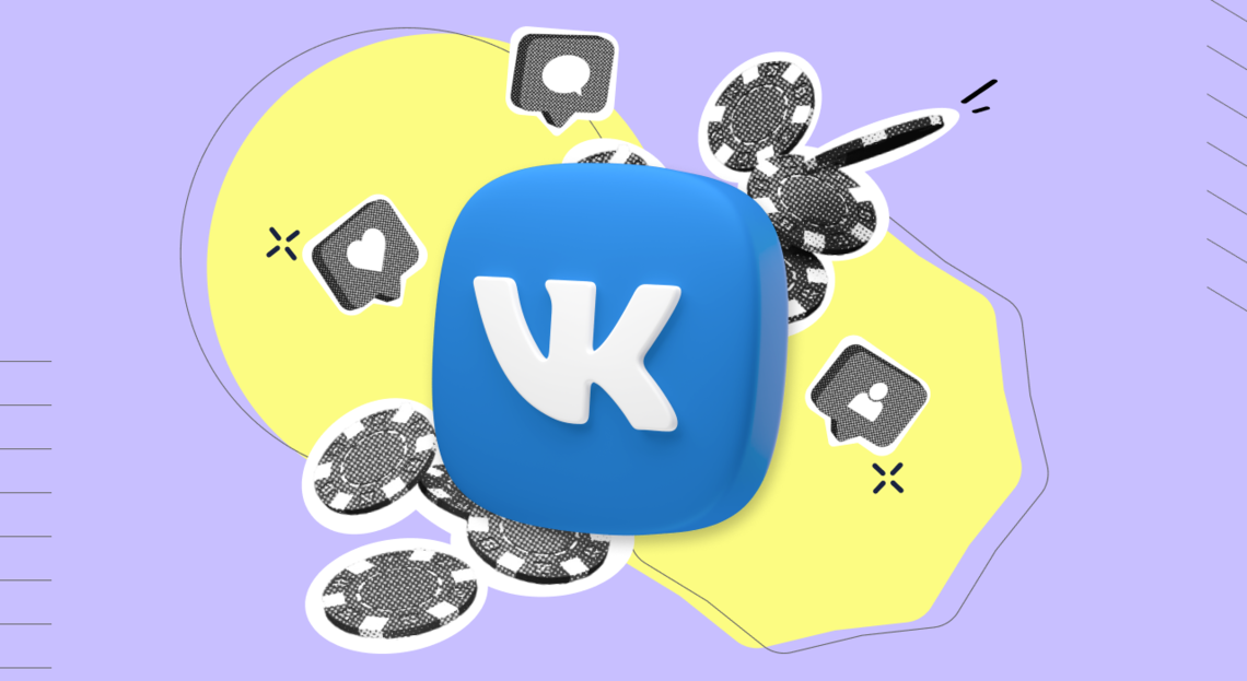 9 новых функций ВКонтакте и как их использовать в бизнесе