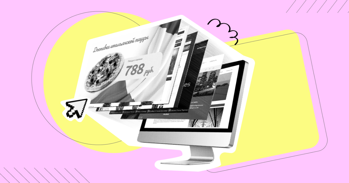 Какая самая лучшая и эффективная реклама в интернете — топ 11 каналов для малого бизнеса