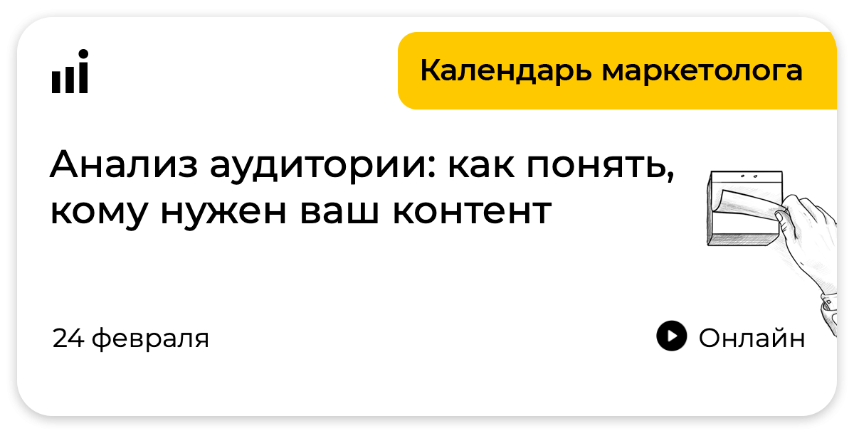 Ваш контент нарушает наше руководство сообщества инстаграм что это значит