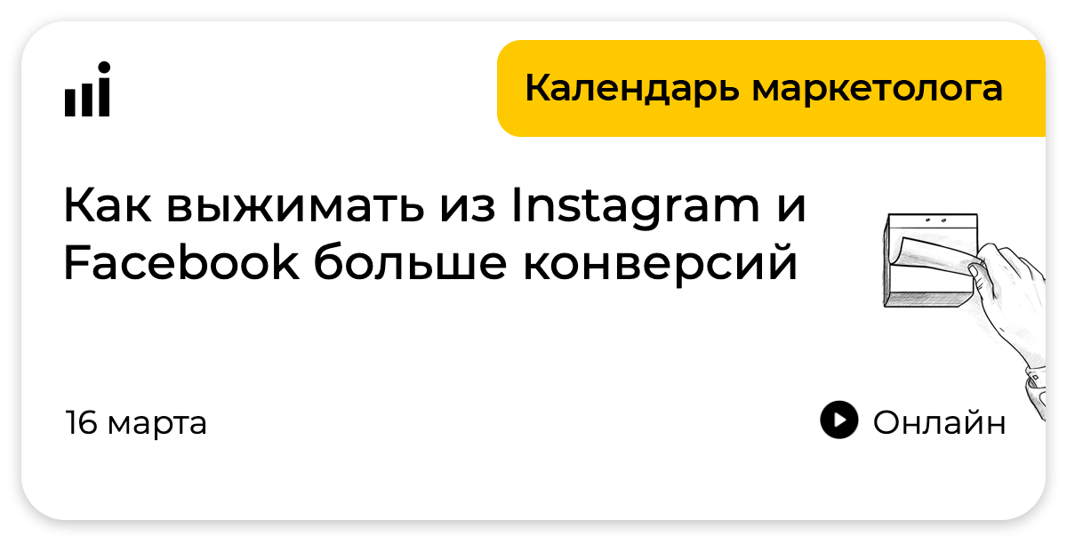 Шедевром как сгенерировать